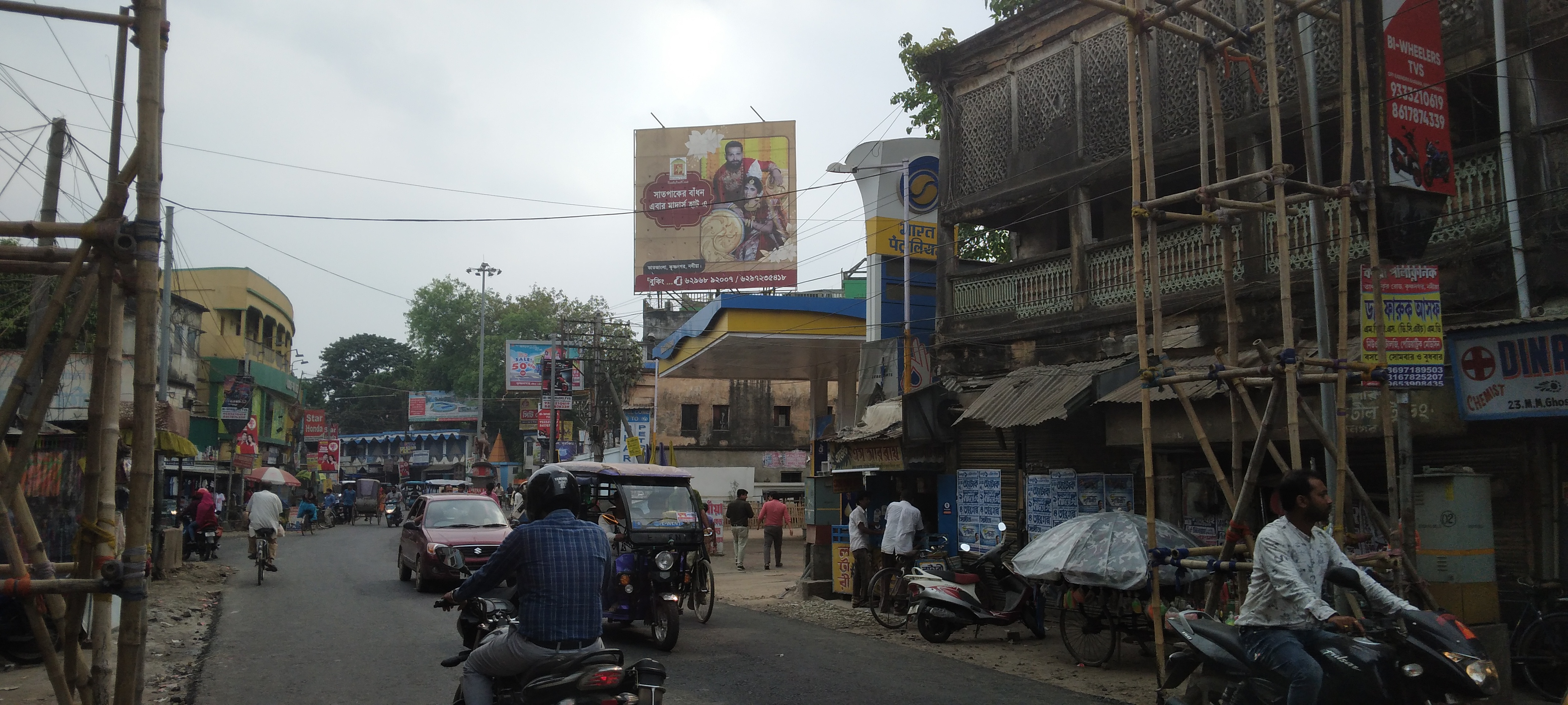 Krishnanagar Sadar More